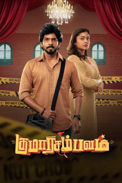 Kumaara Sambavam movie poster