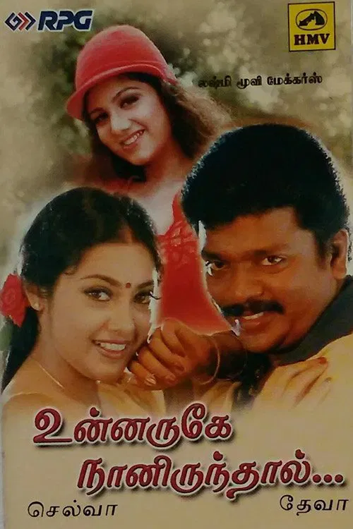Unnaruge Naan Irundhal movie poster