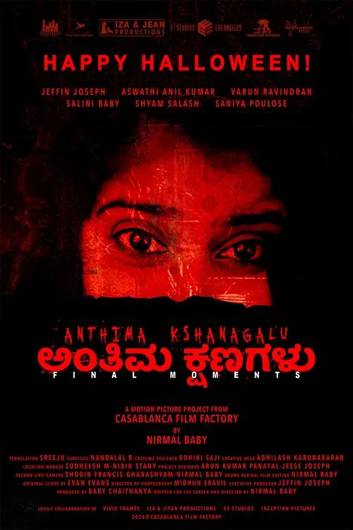 Anthima Kshanagalu movie poster