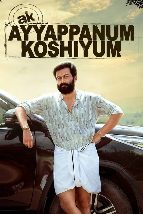 Ayyappanum Koshiyum movie poster