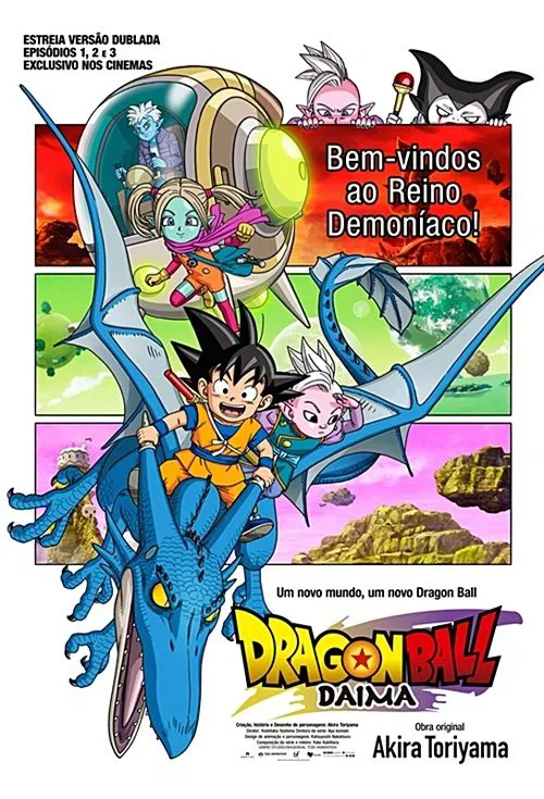 Poster do filme Dragon Ball DAIMA