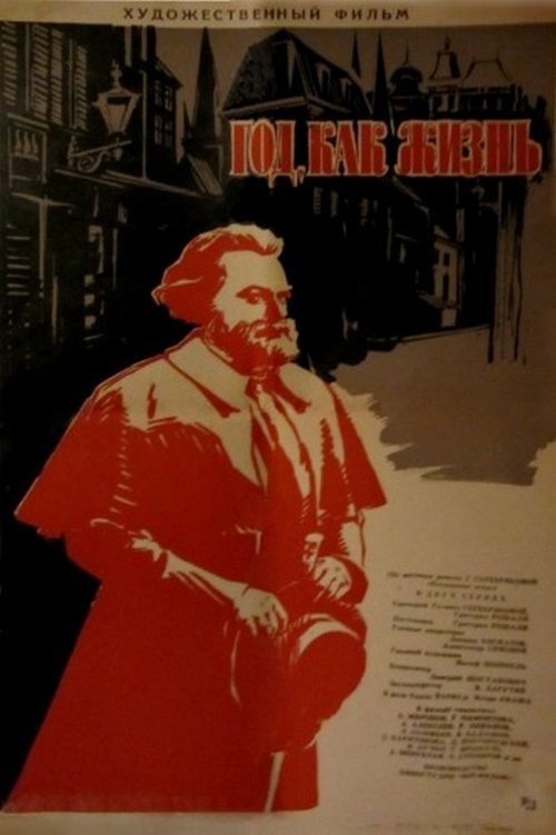Year as Long as Life movie poster
