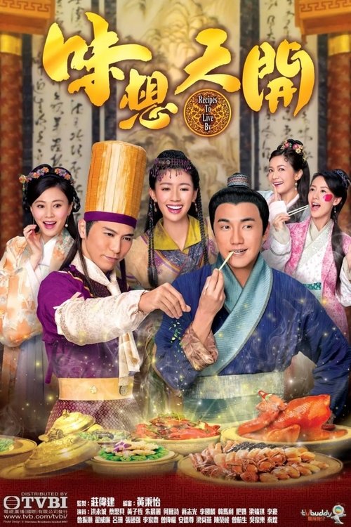 Recipes to Live By tv show poster