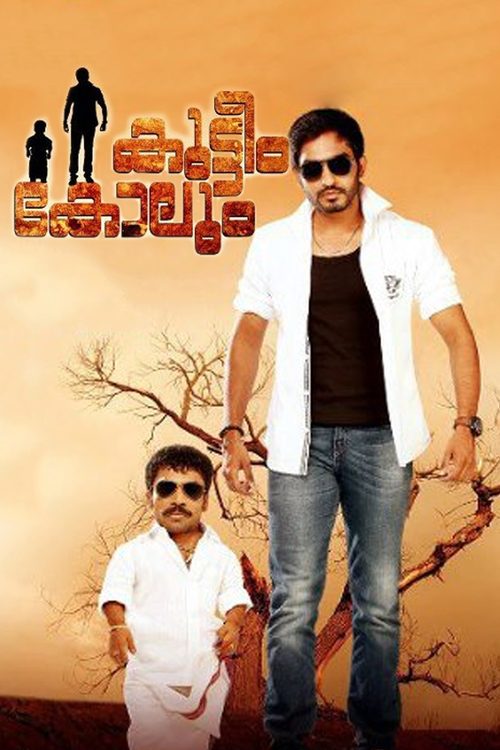 Poster do filme Kutteem Kolum
