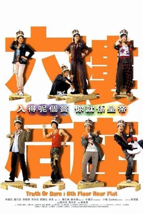 Truth or Dare : 6th Floor Rear Flat movie poster