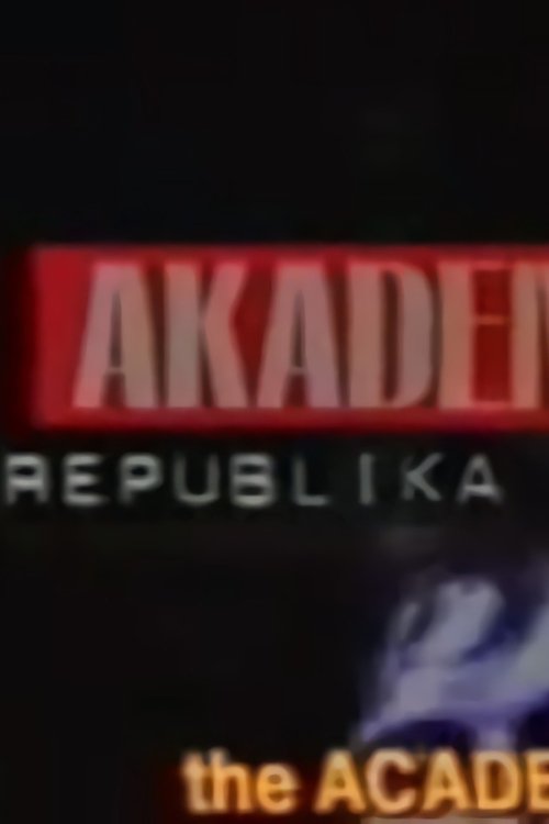 Akademija the Republic movie poster