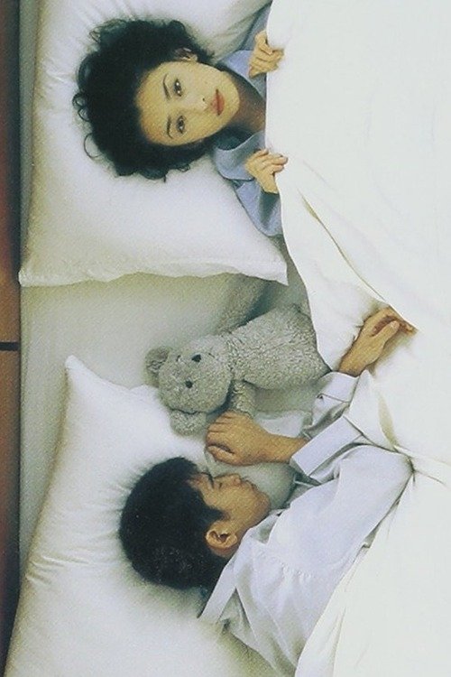 Sometimes Love is a Lie tv show poster