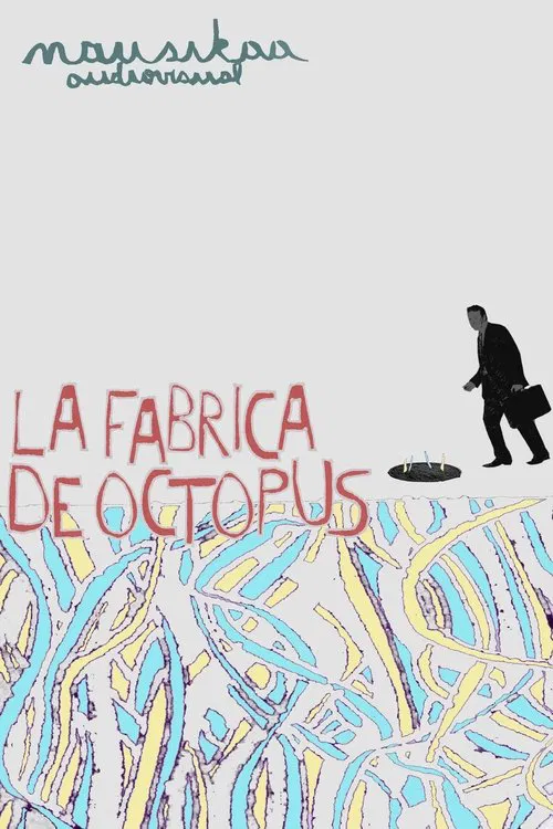 Poster do filme Octopus' Factory