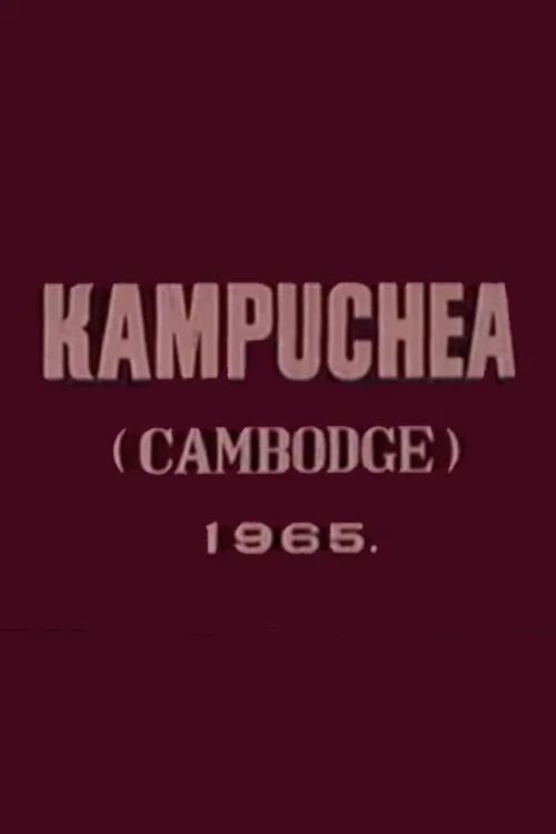 Cambodia movie poster