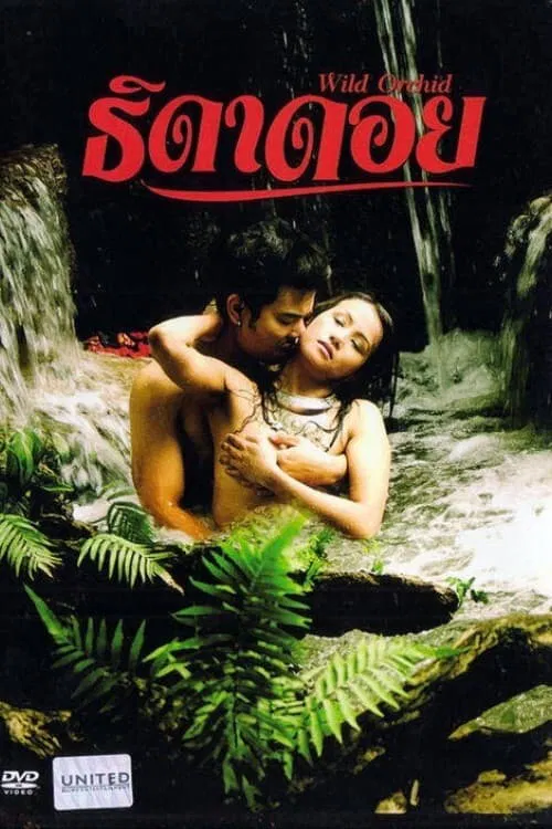 Wild Orchid movie poster
