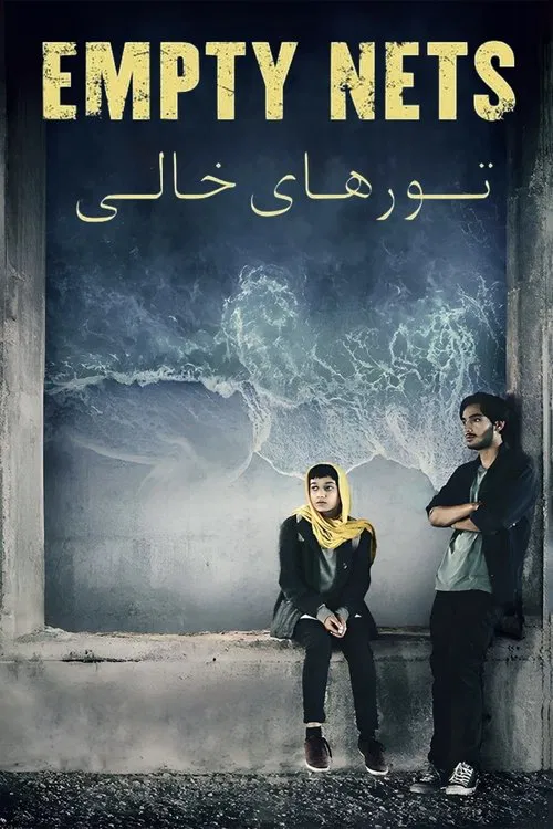 Empty Nets movie poster