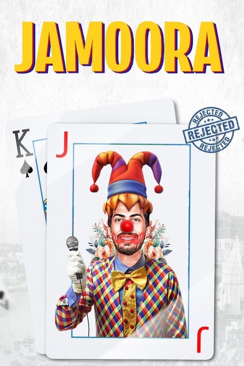 Jamoora movie poster