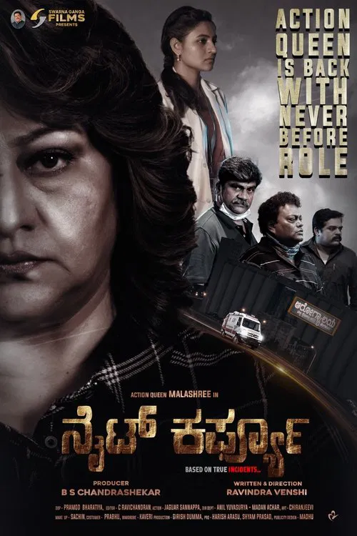 Night Curfew movie poster