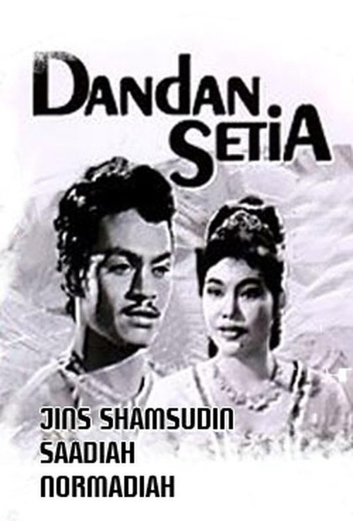 Loyal Dandan movie poster