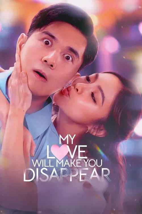 My Love Will Make You Disappear movie poster