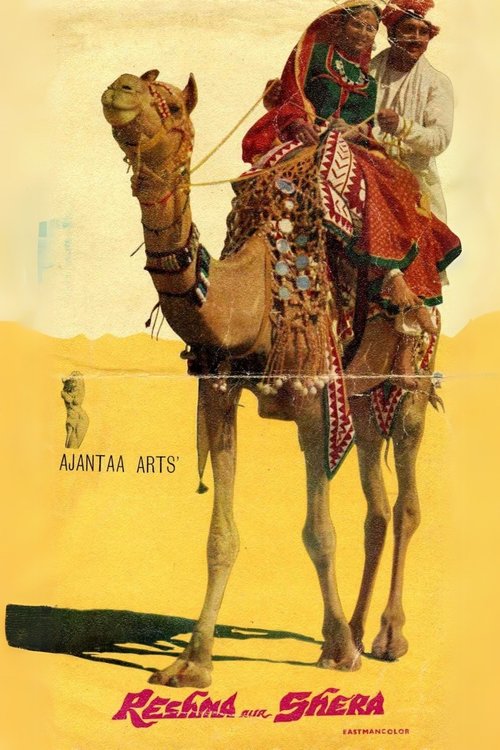 Reshma Aur Shera movie poster