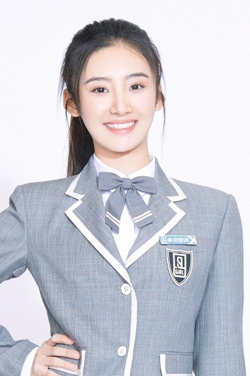 Zhuo Yi Na Mu profile picture