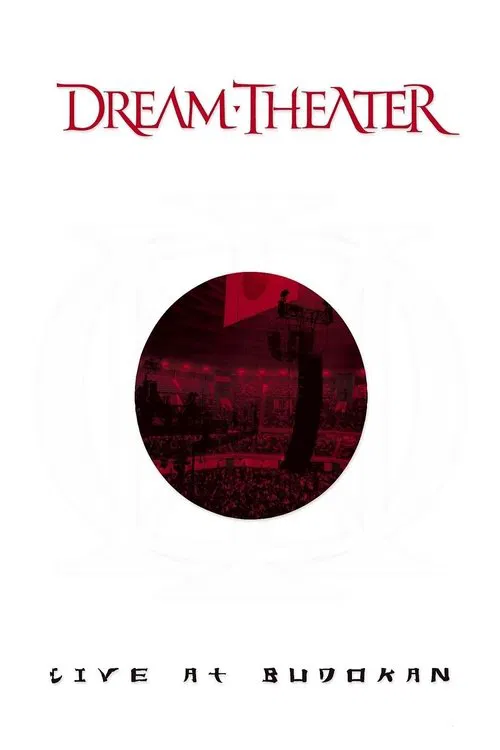 Dream Theater: Live at Budokan movie poster