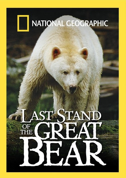 Last Stand of the Great Bear movie poster