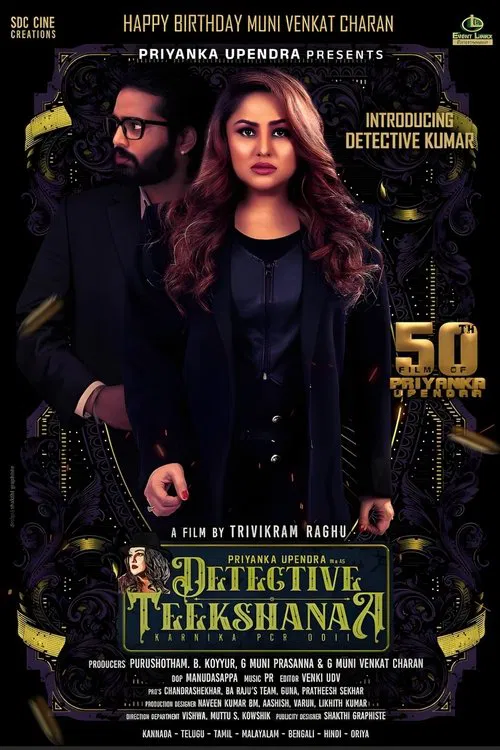 Detective Teekshanaa movie poster