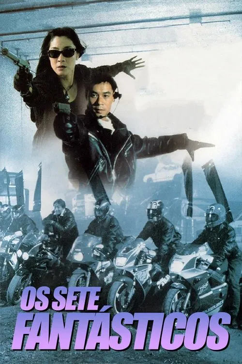 Poster do filme Os Sete Fantásticos