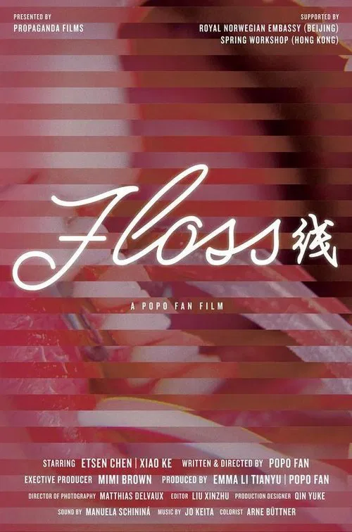 Floss movie poster