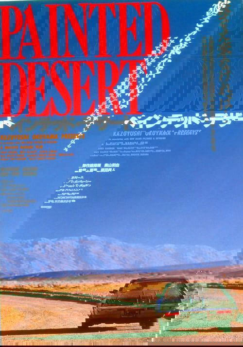 Painted Desert - TUFF Theatrical Edition movie poster