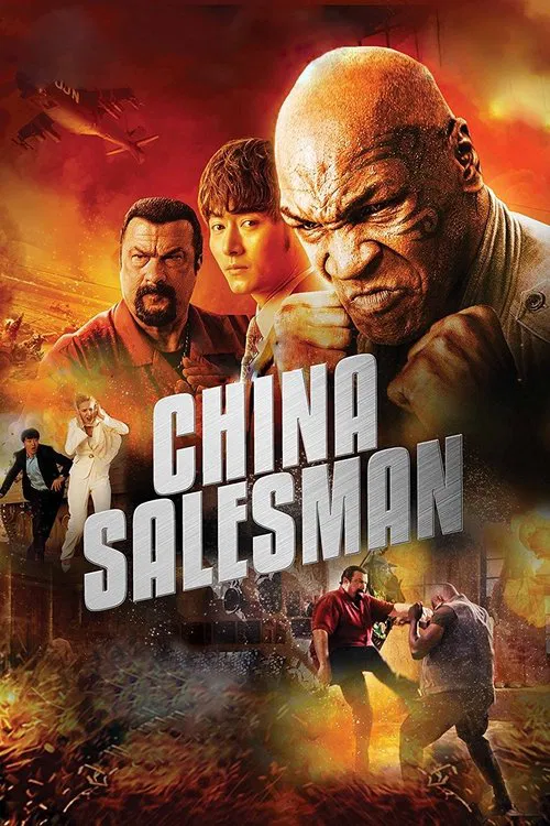 China Salesman movie poster
