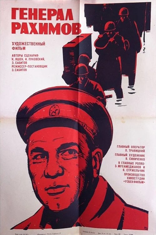 General Rakhimov movie poster