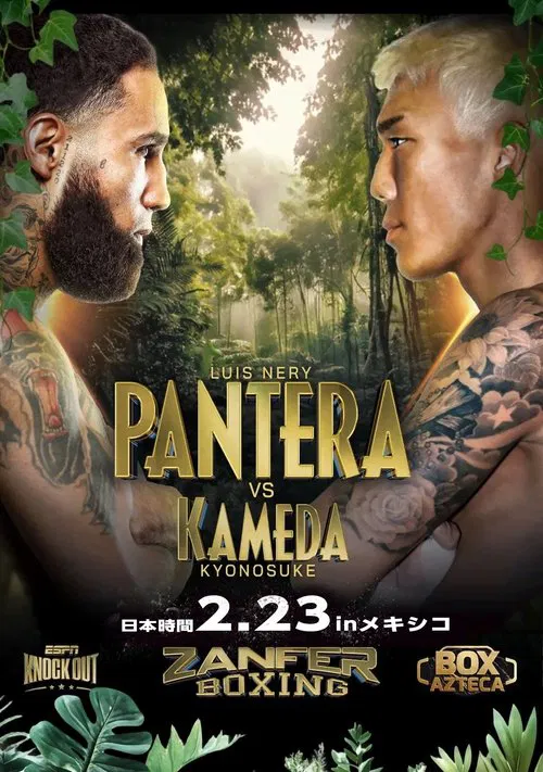 Luis Nery vs. Kyonosuke Kameda movie poster