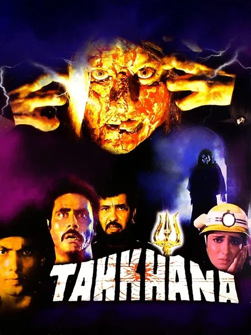 Tahkhana movie poster
