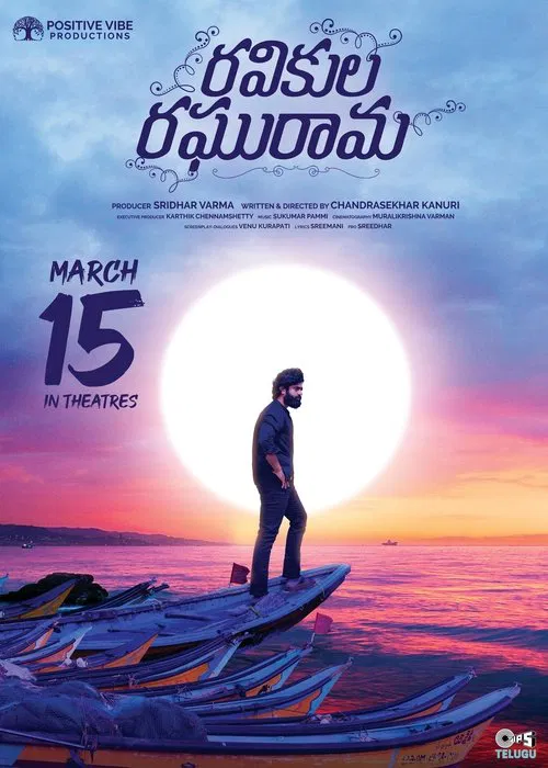 Ravikula Raghurama movie poster
