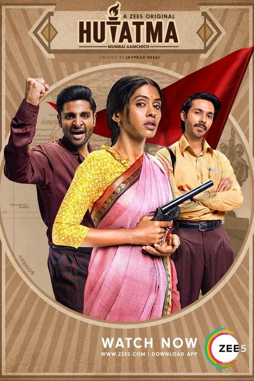 Hutatma tv show poster