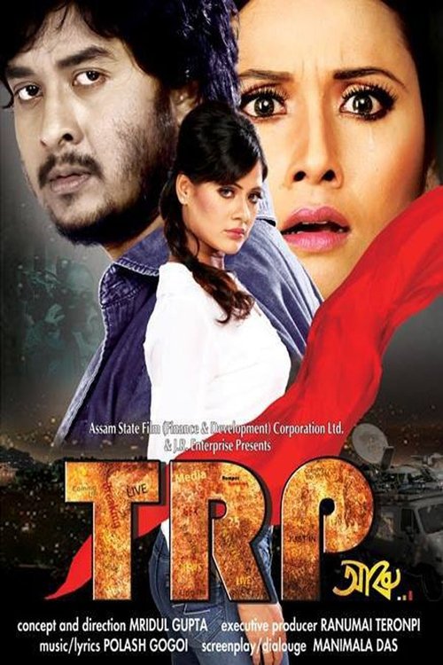 TRP Aru… movie poster