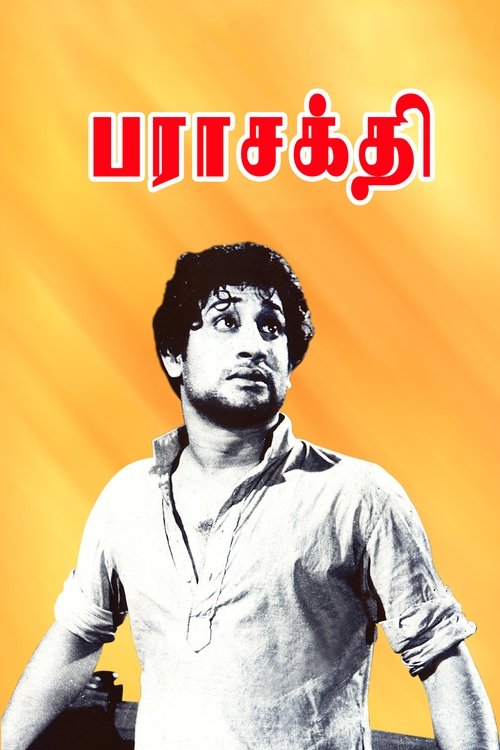 Poster do filme Parasakthi