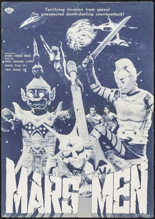 Mars Men movie poster