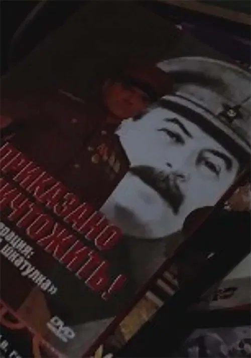 We Sit In Silence At The Memorial Table movie poster