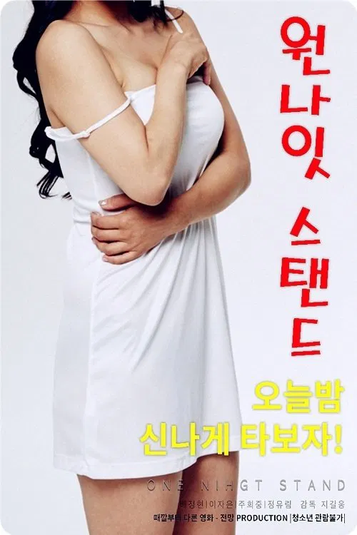 One Night Stand movie poster