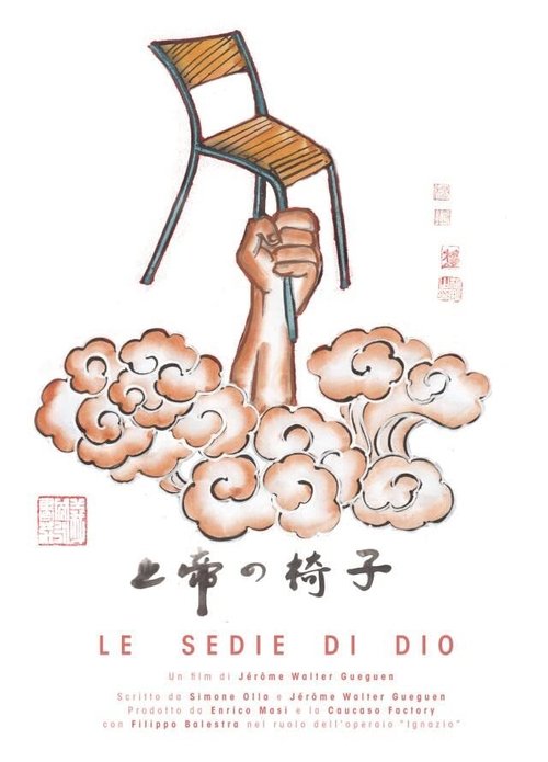 Le Sedie di Dio movie poster