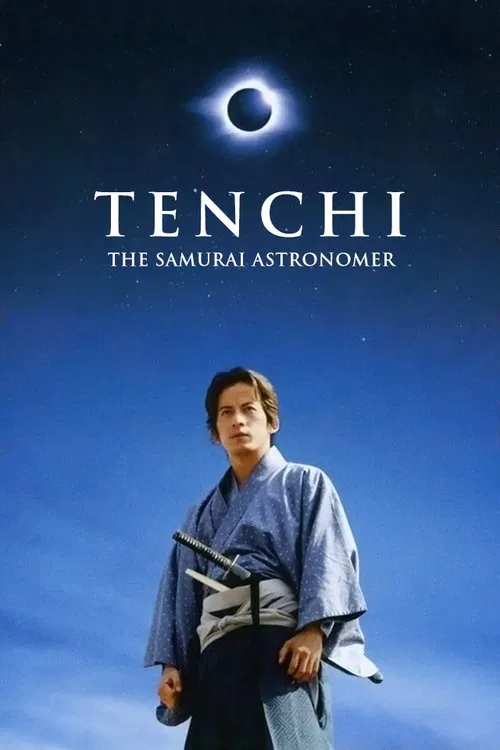 Tenchi: The Samurai Astronomer movie poster
