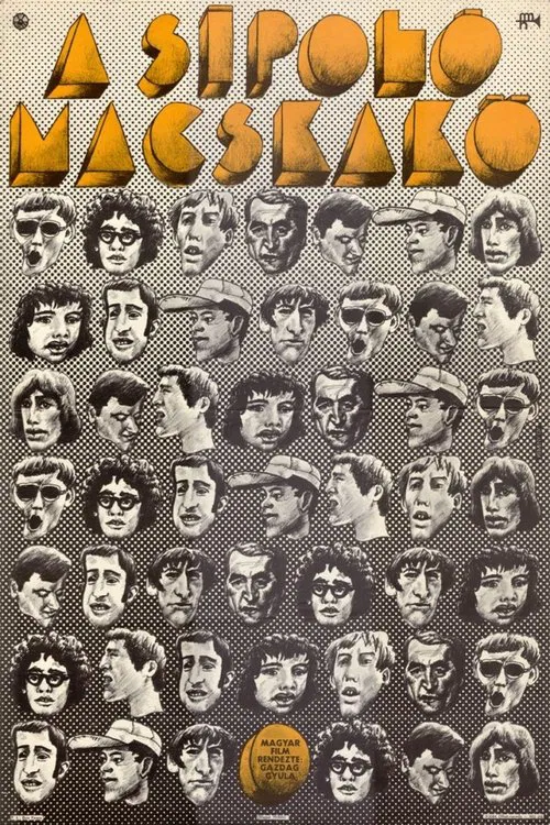 The Whistling Cobblestone movie poster