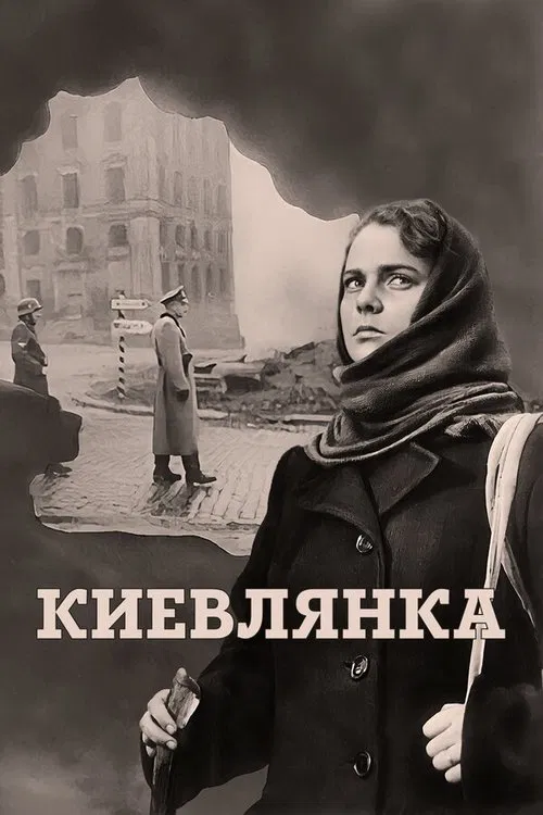The Kyiv Resident movie poster