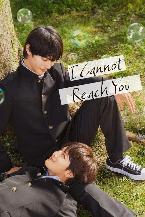 I Cannot Reach You tv show poster