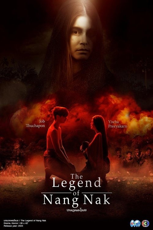 The Legend of Nang Nak tv show poster