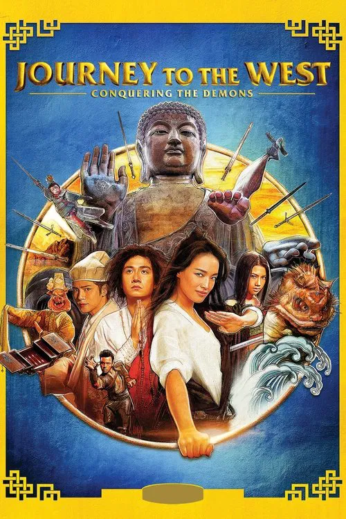 Journey to the West: Conquering the Demons movie poster