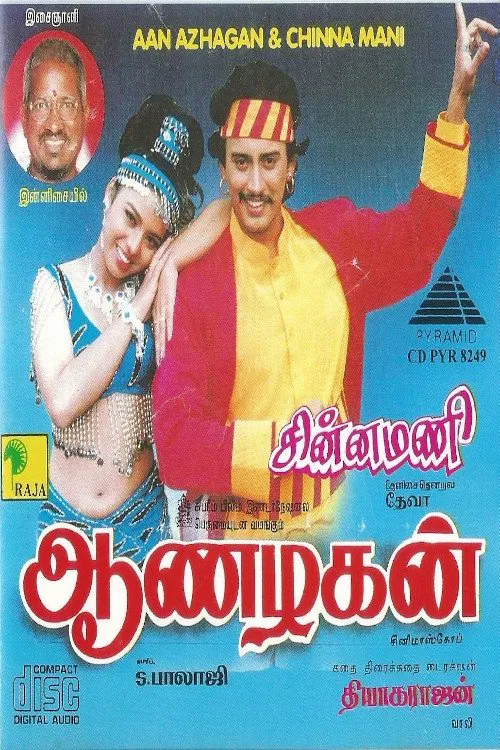 Aanazhagan movie poster