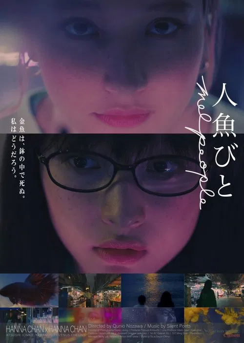 Merpeople movie poster