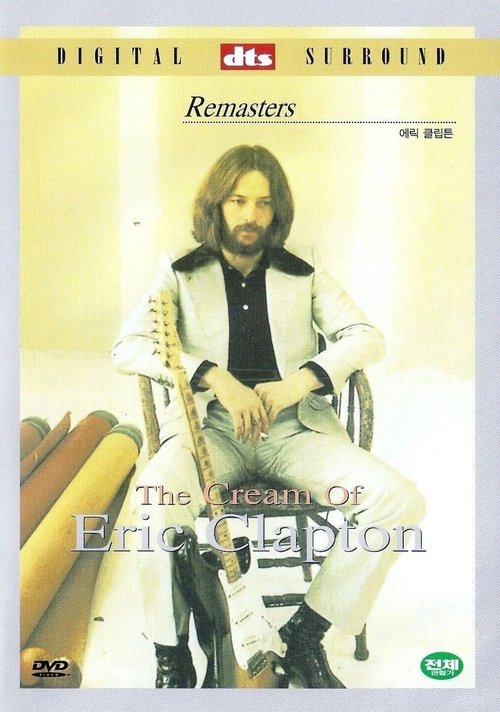 The Cream of Eric Clapton movie poster