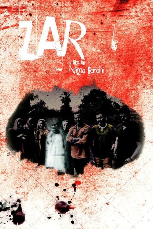 Zar movie poster
