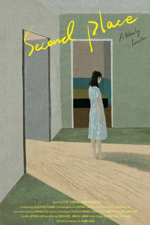 Second Place movie poster